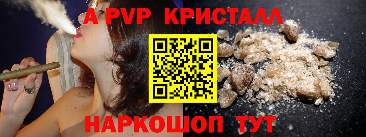 Alpha-PVP VHQ Артёмовский