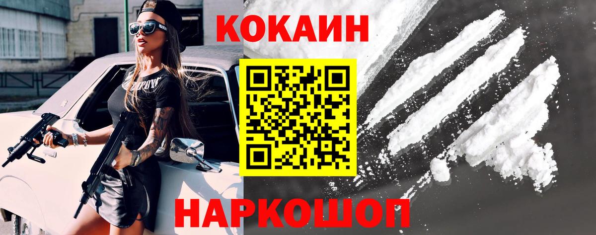 Cocaine 98% Артёмовский
