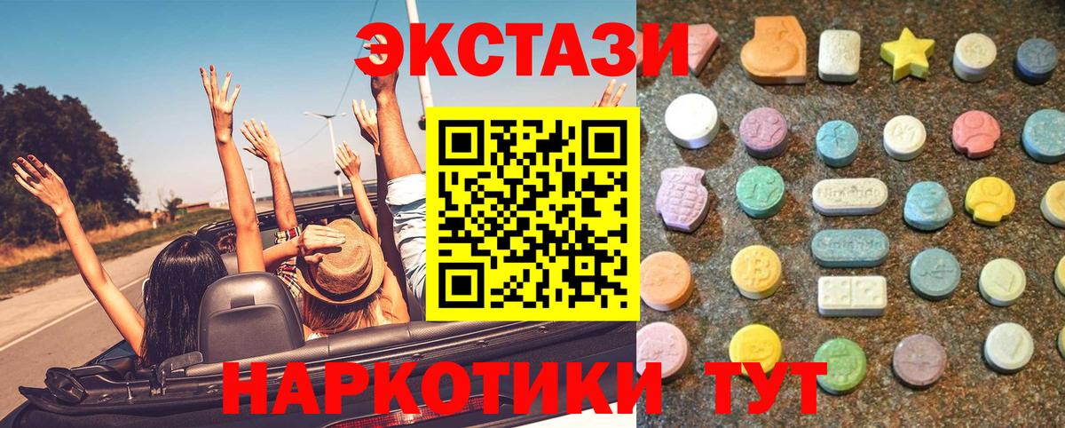 ЭКСТАЗИ Cube Артёмовский