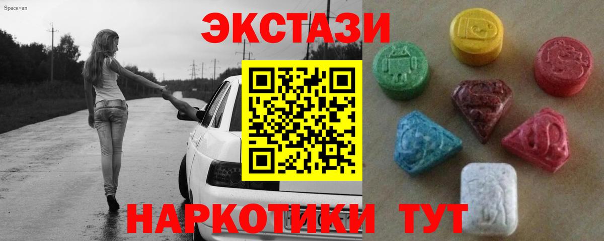 Артёмовский  Экстази бентли  Ecstasy  Вход с VPN 