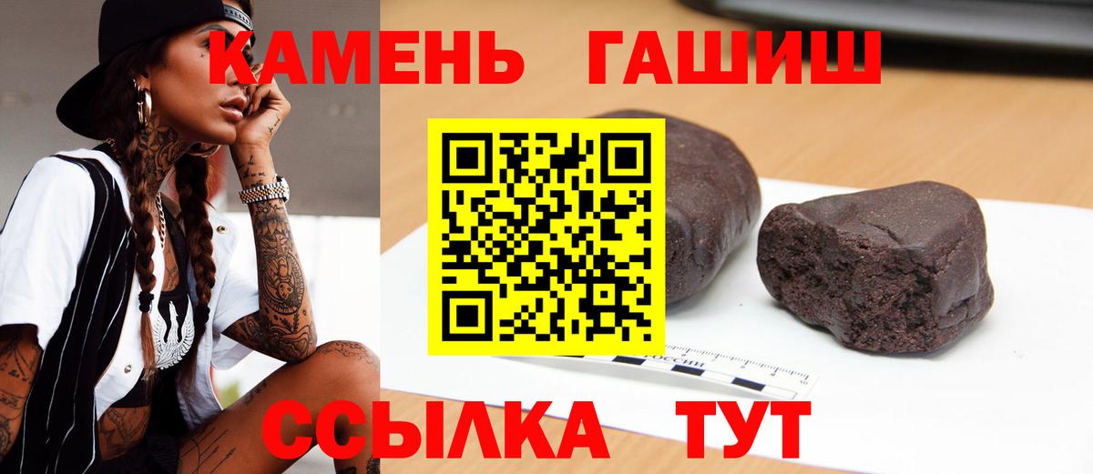 ГАШ Изолятор Артёмовский