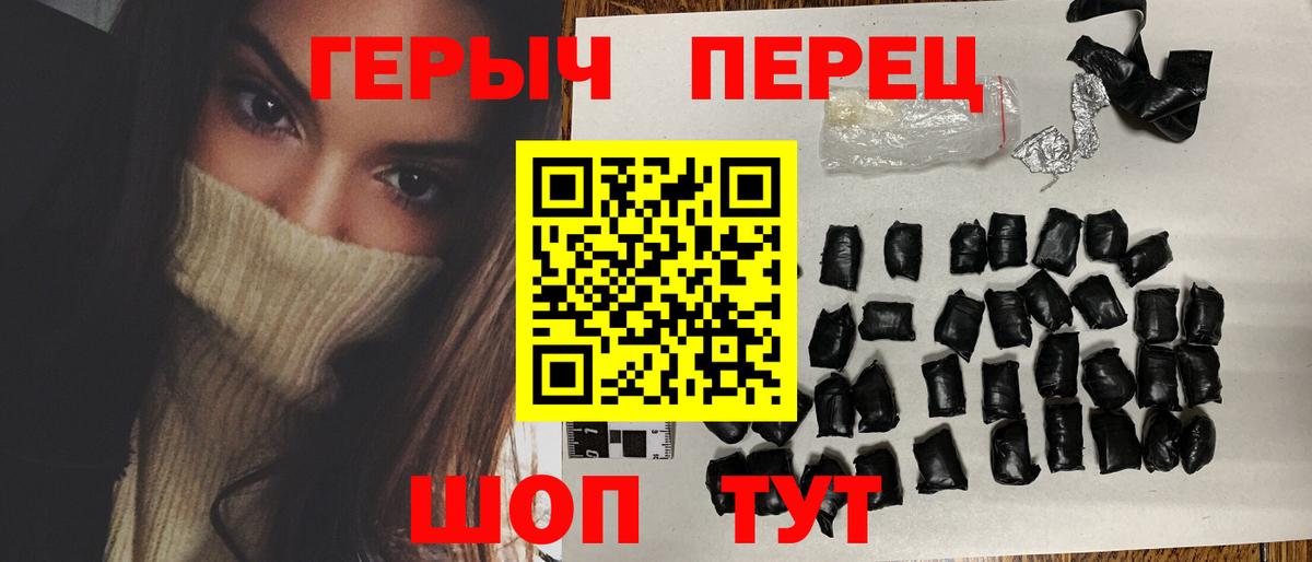 ГЕРОИН афганец  Вход с VPN  Артёмовский 