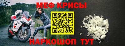 первитин Новокубанск