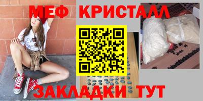 мдма Новодвинск