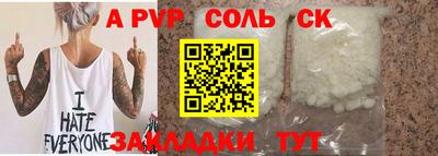 COCAINE Новозыбков