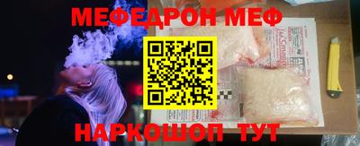 мдма Новодвинск