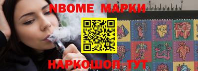 первитин Новокубанск