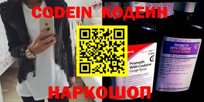первитин Новокубанск