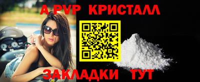 первитин Новокубанск