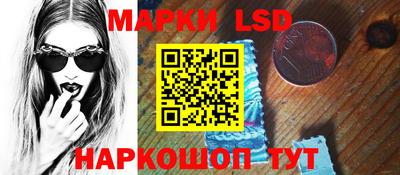 первитин Новокубанск
