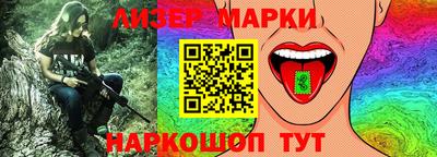 первитин Новокубанск