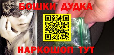 мдма Новодвинск