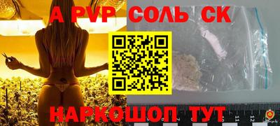 мдма Новодвинск