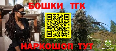 первитин Новокубанск