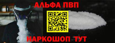 COCAINE Новозыбков