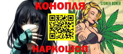 COCAINE Новозыбков