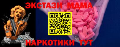 мдма Новодвинск