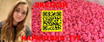 мдма Новодвинск