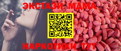 мдма Новодвинск