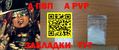 первитин Новокубанск
