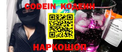 первитин Новокубанск