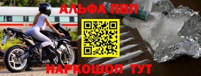 первитин Новокубанск