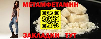 COCAINE Новозыбков