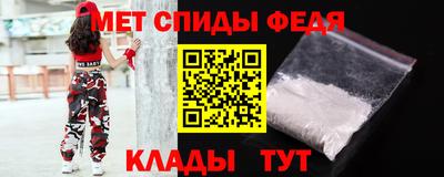 первитин Новокубанск