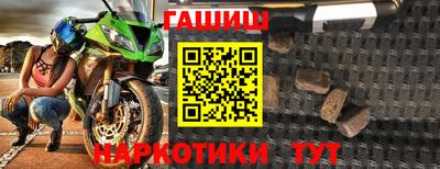 первитин Новокубанск