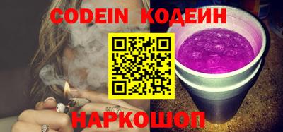 COCAINE Новозыбков