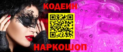 первитин Новокубанск