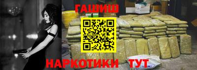 первитин Новокубанск