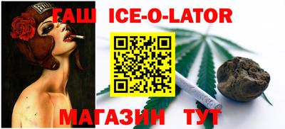 COCAINE Новозыбков