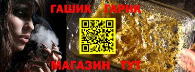 первитин Новокубанск