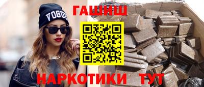COCAINE Новозыбков