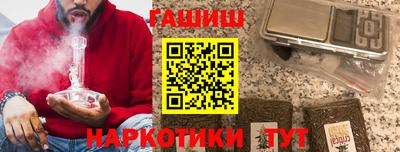 первитин Новокубанск