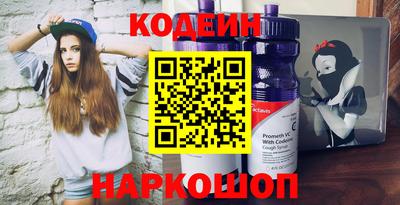 COCAINE Новозыбков