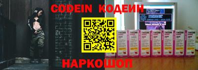 COCAINE Новозыбков