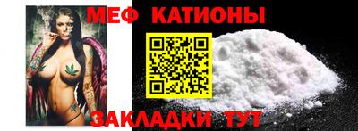 первитин Новокубанск