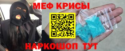 COCAINE Новозыбков