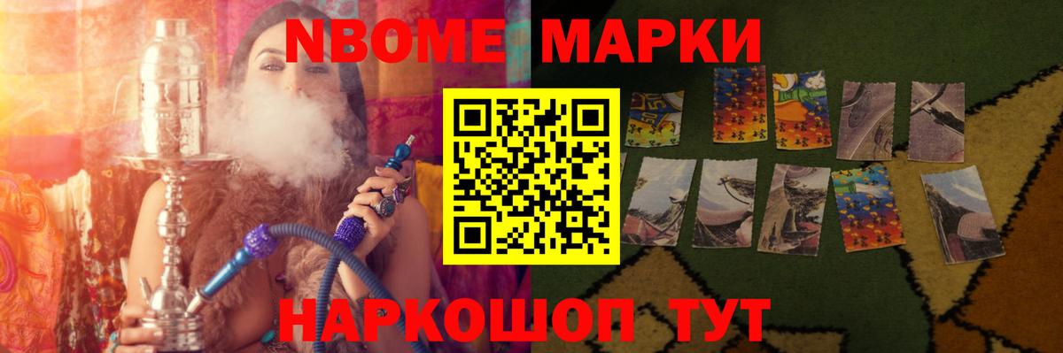   зеркало  ЛСД экстази  Вход с VPN  LSD-25 экстази кислота  LSD-25 экстази ecstasy  Артёмовский 