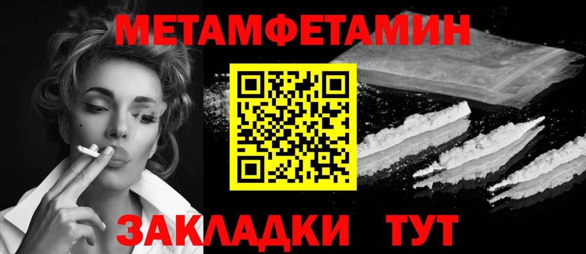 Первитин витя  Первитин витя  Артёмовский  Вход с VPN 