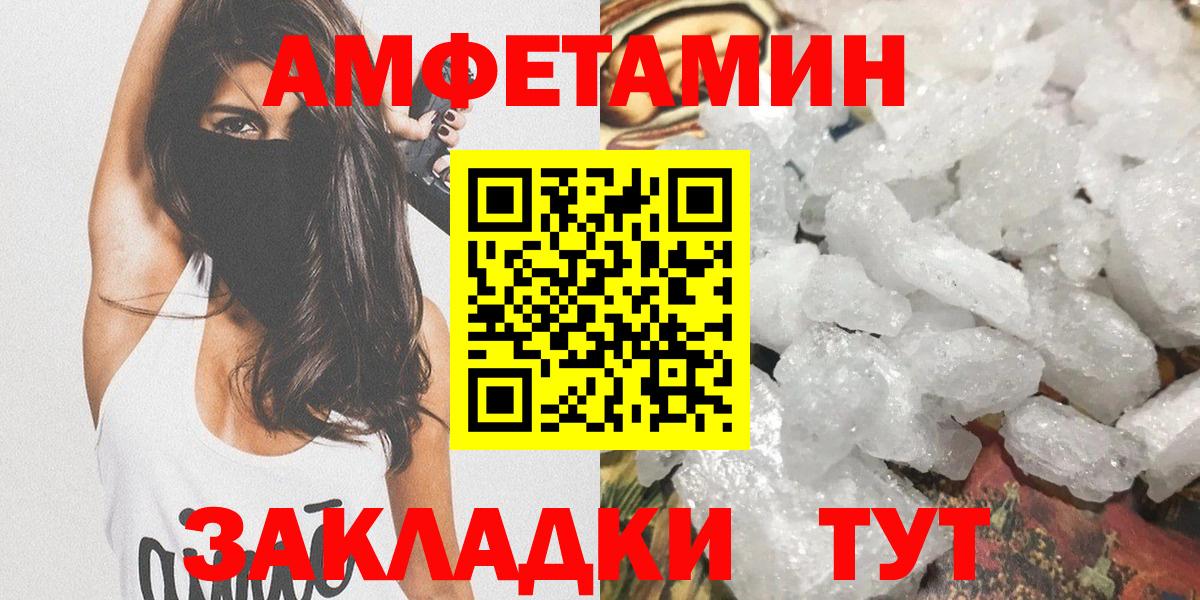 Первитин Methamphetamine Артёмовский