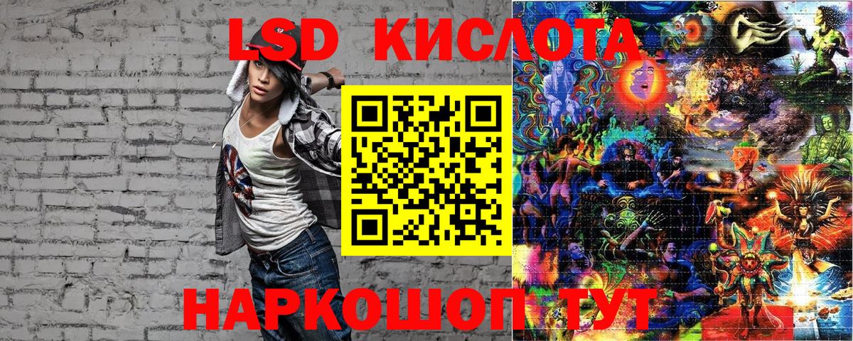 Марки N-bome  Вход с VPN  Артёмовский  Марки N-bome 1500мкг 