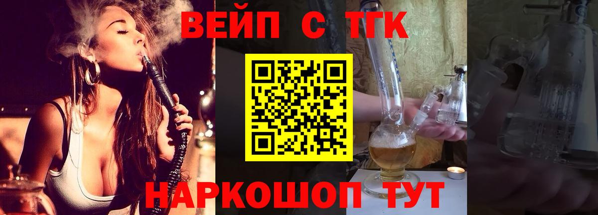 Артёмовский  наркотики  Вход с VPN  Дистиллят ТГК Wax  МЕГА зеркало  Дистиллят ТГК вейп 